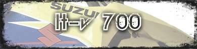 LT-V 700 Twin Peak